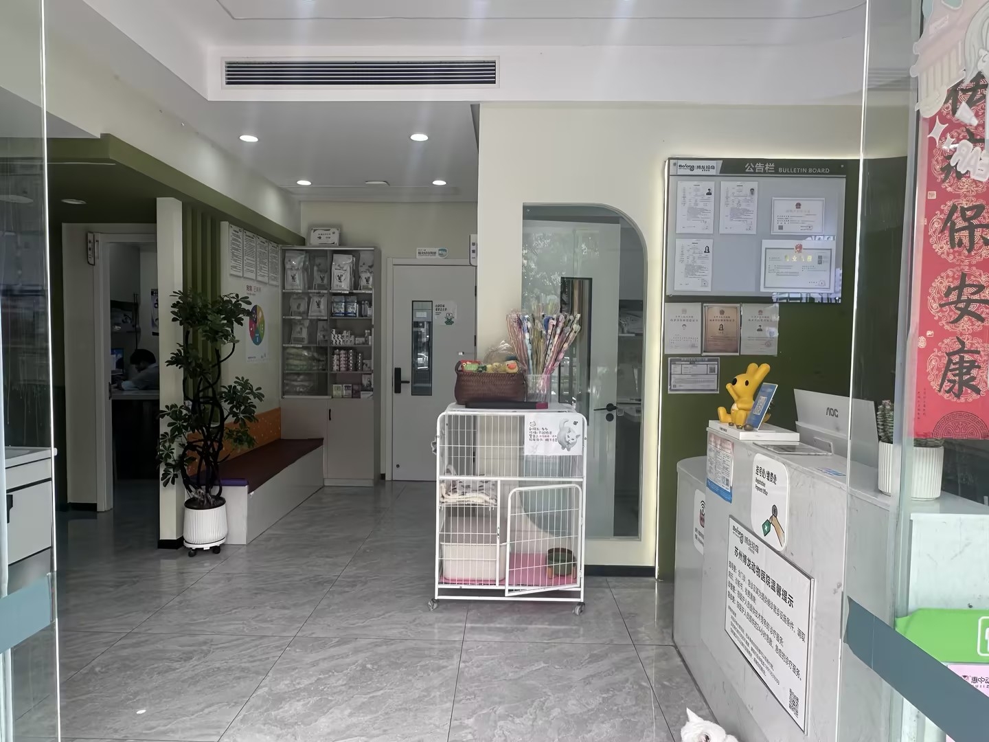 博龙珍奇宠物医院（姑苏世贸店）